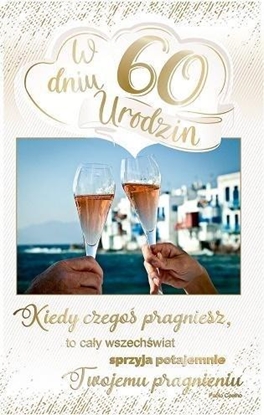 Изображение AB Card Kartka okolicznociowa Urodziny 60 PS18