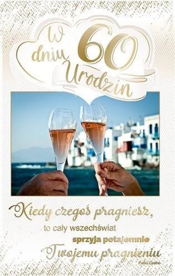 Изображение AB Card Kartka okolicznociowa Urodziny 60 PS18