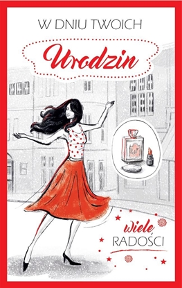 Изображение AB Card Kartka okolicznociowa Urodziny PS04