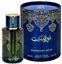 Изображение Arabiyat Prestige Blueberry Musk EDP 100ml