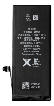 Attēls no Battery Apple iPhone 7