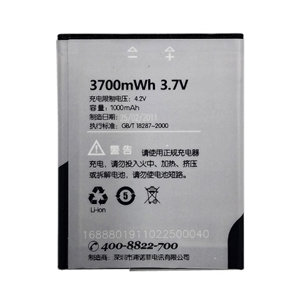 Attēls no Battery Sony Ericsson BST-40 (P1, P1i)