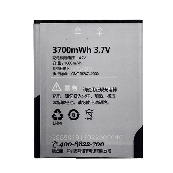 Изображение Battery Sony Ericsson BST-40 (P1, P1i)