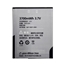 Picture of Battery Sony Ericsson BST-40 (P1, P1i)