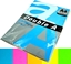 Изображение Double A Papier Kolorowy A4 Double A Mix 5 Kolorów Neonowych 75G 100 Arkuszy