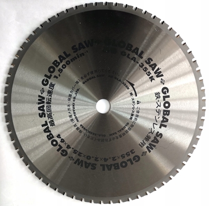 Изображение GLOBAL SAW Pia tarczowa do cicia stali GLOBAL SAW 355 x 2,4/2,0 x 25,4mm / 64z CERMET JAPAN