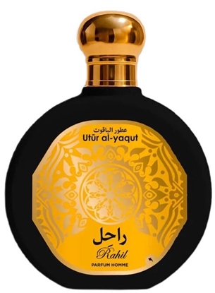 Изображение Le Couvent Maison de Parfum SAPHIR Utur Al-Yaqut Rahil EDP spray 100ml