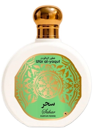 Изображение Le Couvent Maison de Parfum SAPHIR Utur Al-Yaqut Sahar EDP spray 100ml