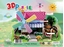 Attēls no O-press Puzzle 3D 46 Farma
