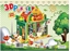 Picture of O-press Puzzle 3D 46 Supermarket