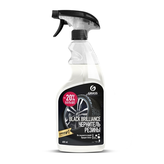 Изображение Riepu tintes pulēšanas līdzeklis "Black briliance" (6gb/kastē)