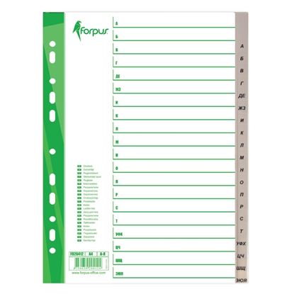 Изображение Sadalītājs dokumentiem Forpus krievu alf. Plastikāta A4
