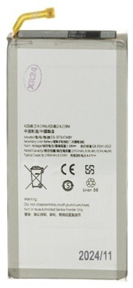 Picture of Samsung EB-BF947ABY Li-Ion Battery 2380mAh (OEM) for Samsung