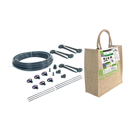 Picture of Sprinkler watering kit