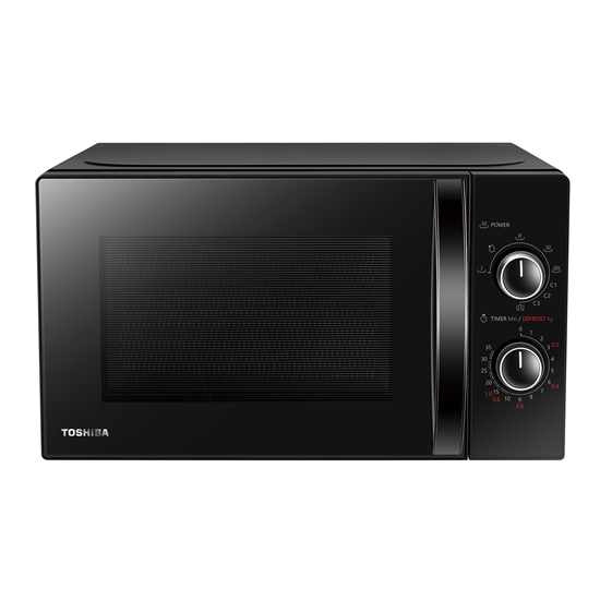 Picture of Toshiba MW MG20PBK, 20 L 800 W power, grill function, 6 power levels