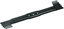 Изображение Bosch Freischneidermesser 25 cm 2-Zahn