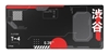 Picture of Datorpeles paliktnis Trust GXT 759W XXL Japan Black