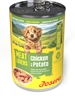 Picture of Josera Meat Lovers Junior Menu Kurczak 400g (30003366)