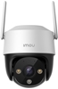 Изображение WRL CAMERA 5MP CRUISER SE+/IPC-K7CP-5H1WE IMOU