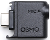 Picture of DJI Osmo Action 3.5mm Audio Adapter