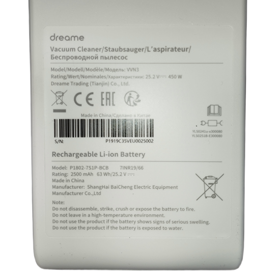Изображение Dreame V10 Battery pack(EU)