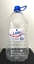 Изображение Dzeramais ūdens LĀSĪTE negāzēts, 5l