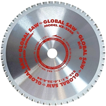 Изображение GLOBAL SAW Pia tarczowa do cicia stali GLOBAL SAW 255 x 2.1/1.8 x 25.4mm / 54z CERMET JAPAN