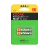 Picture of Kodak Rechargeable 650mAh Ni-Mh AAA B2 | Price for 2 pcs