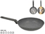 Picture of Patelnia Maku Panna 24 cm efekt granitu 4 8 x 44 5 x 24 cm KITCHEN&GO 8445393392462 (8445393392462)
