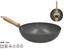 Picture of Patelnia Maku Patelnia z uchwytami z drewna 28 cm 8 x 45 x 28 cm KITCHEN&GO 8445393543369