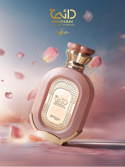 Picture of Zimaya Daiman Eden EDP W 100 ml