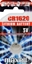 Picture of Maxell Bateria CR1620 1 szt.