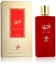 Attēls no Bait Al Bakhoor Unisex Al Wataniah Nada EDP 100 ml