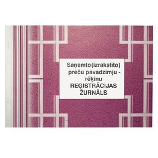 Изображение Saņemto (izrakstīto) preču pavadzīmju-rēķinu reģistr. žurnāls