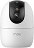 Picture of WRL CAMERA 5MP RANGER 2 PRO/IPC-S2EP-5R1S IMOU