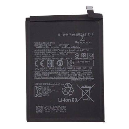 Изображение Battery XIAOMI Redmi Note 10s