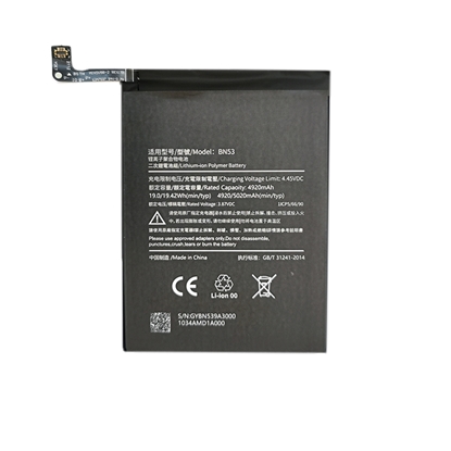 Изображение Battery XIAOMI Redmi Note 9 Pro