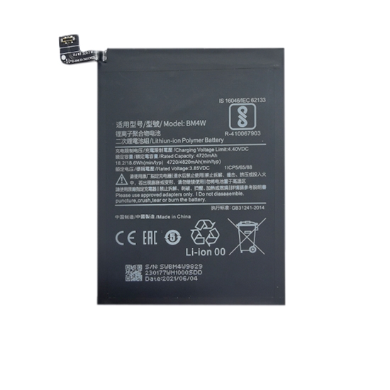 Изображение Battery XIAOMI Redmi Note 9 Pro
