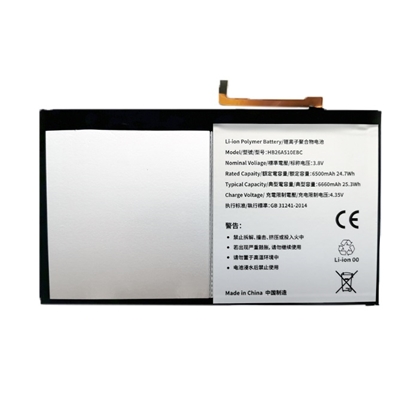 Attēls no Tablet Battery HUAWEI MediaPad M2 10
